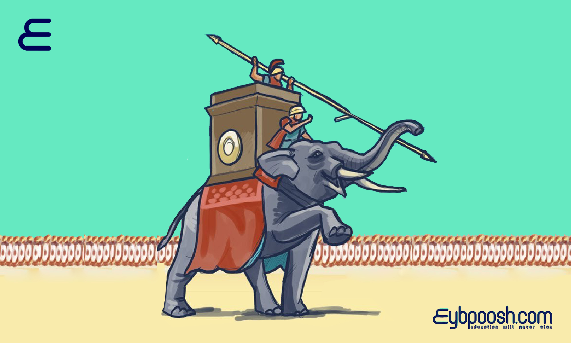 تئوری فیل جنگی (war elephant theory)