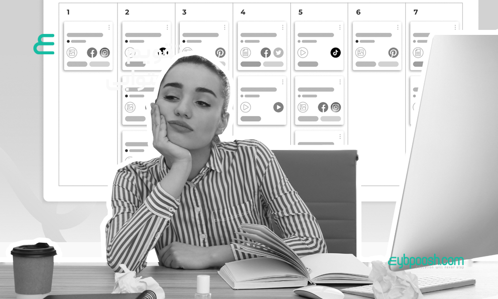 تفاوت تقویم تولید محتوا و تقویم محتوایی