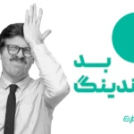 بد برندینگ