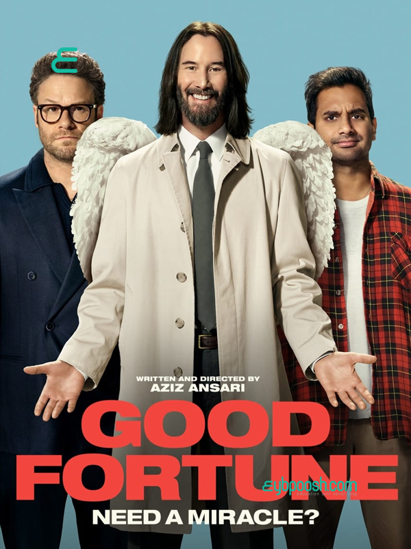 فیلم خوش شانس