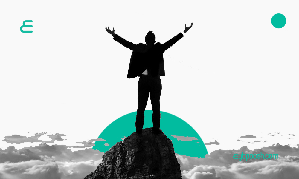 نفرین موفقیت