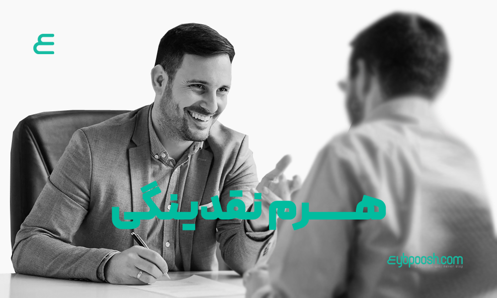 هرم نقدینگی