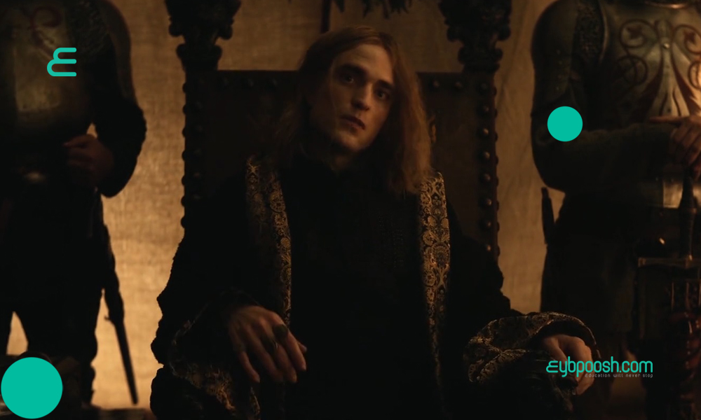 فیلم پادشاه