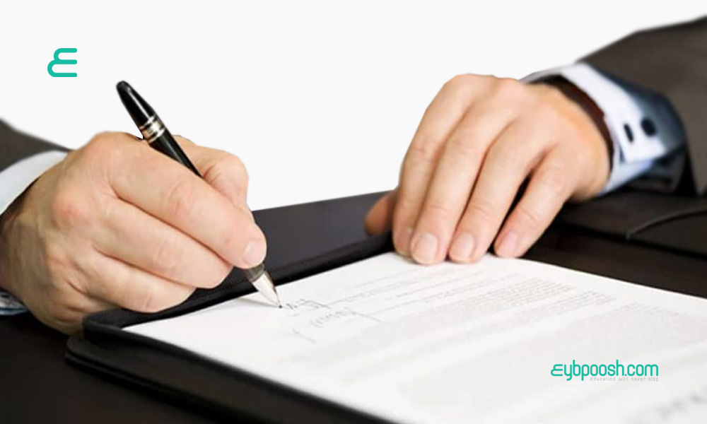 تفویض اختیار
