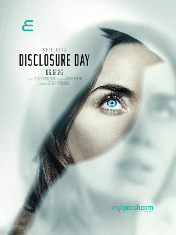 فیلم روز افشاگری