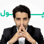 چرا پولدار نمی شویم