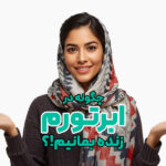 ابرتورم