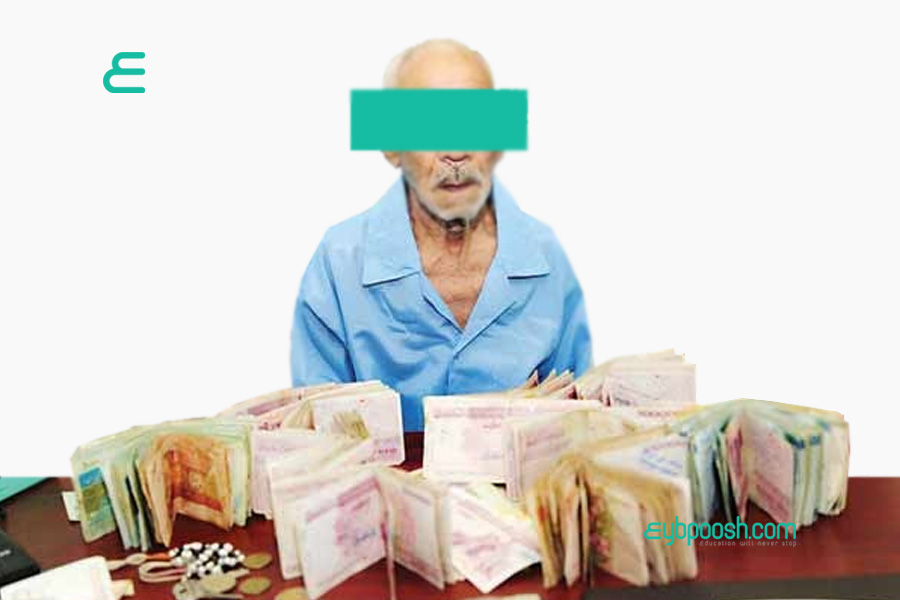 ترحم و فقر جامعه